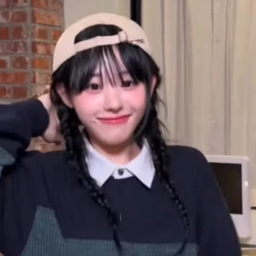 히나