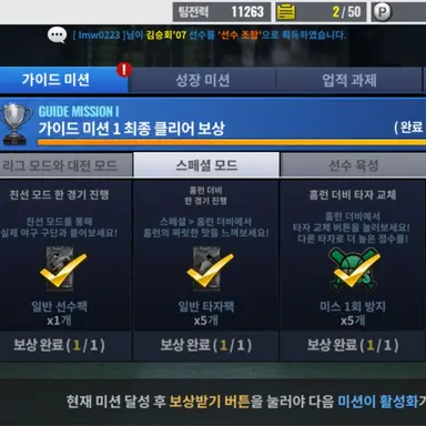 Profile image of 신윤후