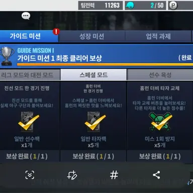 Profile image of 손호영