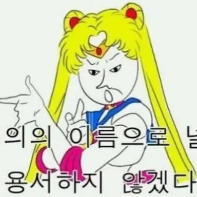 Profile image of 여우