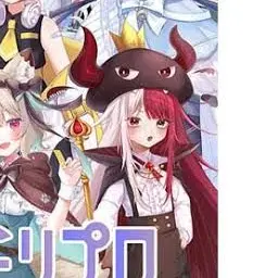 Profile image of Akubi Demonspade
