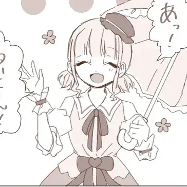 Profile image of えむ
