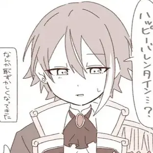 Profile image of 類