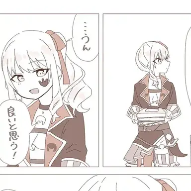 Profile image of 瑞希