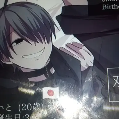 Profile image of いと