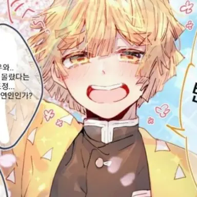 Profile image of 아가츠마 젠이츠