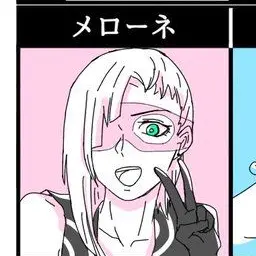 Profile image of メローネ