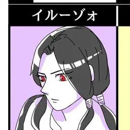 Profile image of イルーゾォ