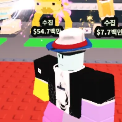 AwareTang1517의 토일럿 전쟁임