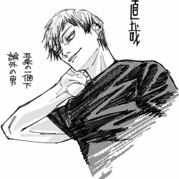 Zeninlover의 좋아해