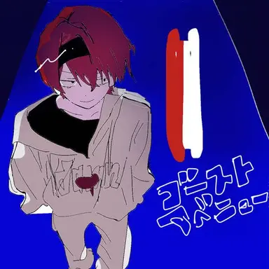 Profile image of 蛭間 まひる