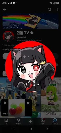 Profile image of 퀸톨 호시노아이