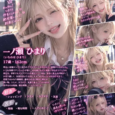 Profile image of ひまり