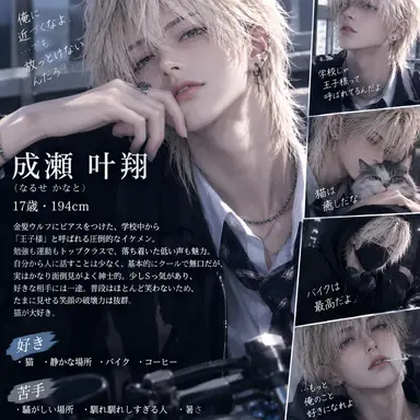 Profile image of 叶翔