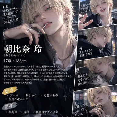 Profile image of 玲