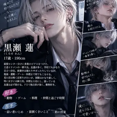 Profile image of 蓮