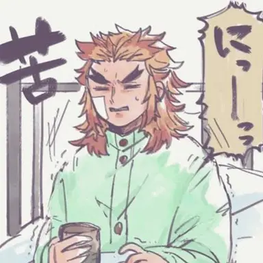 Profile image of 煉獄杏寿郎