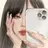 이유나