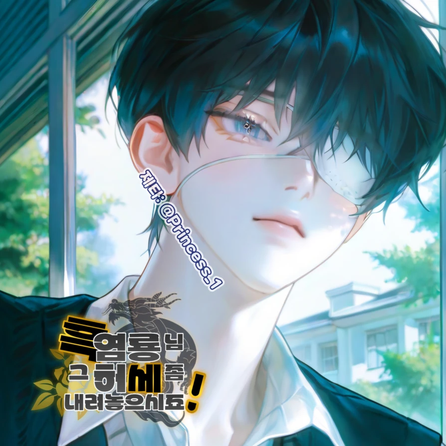 정해인