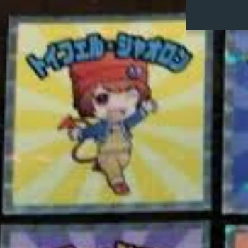 シャオロン