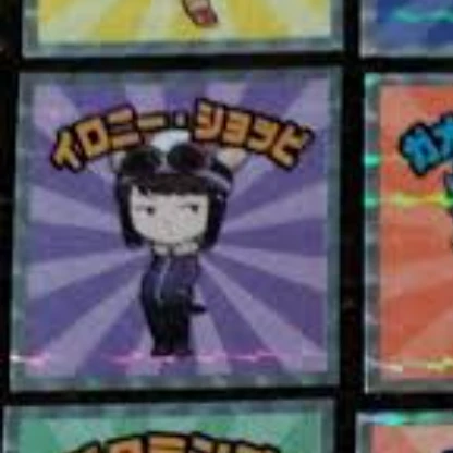 ショピ