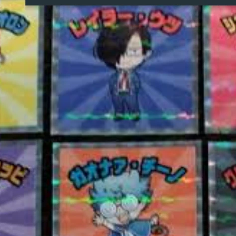 鬱