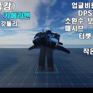 Profile image of 얼티메이트 카메라맨