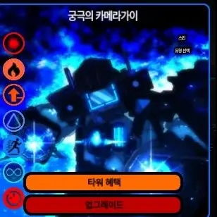 Profile image of 얼티메이트 카메라맨