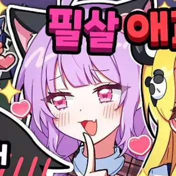 Profile image of 슈아