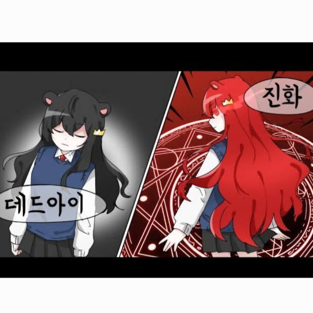얘네들과 있으면 하루가 빨리지나갑니다 대표 이미지