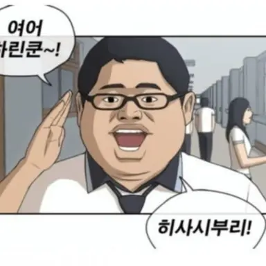 Profile image of 개늑따