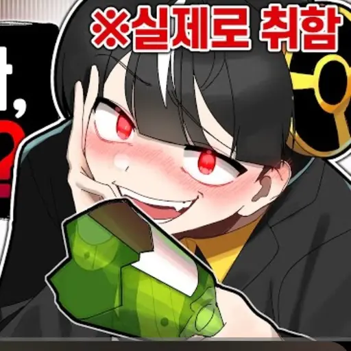 GivingBlade6517의 하차장