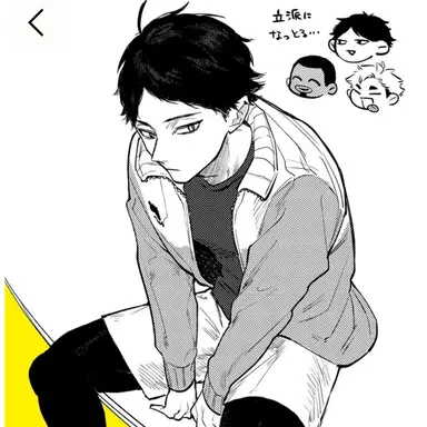 Profile image of 角名倫太郎