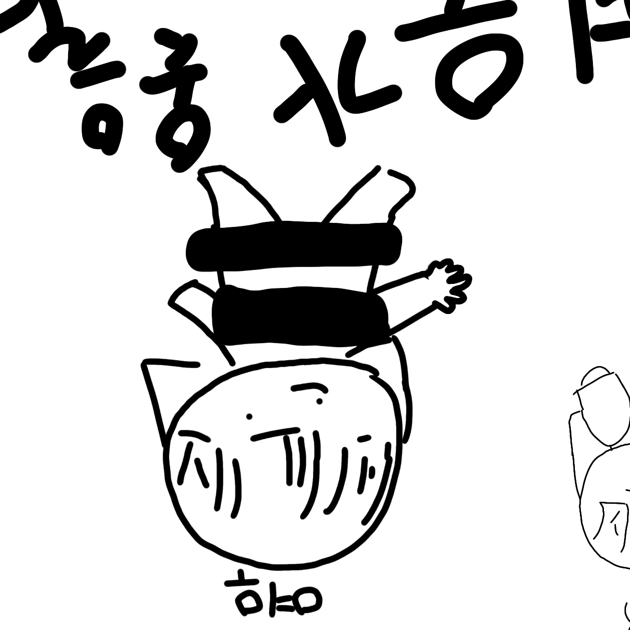 팀나빠인데 여우가 옷을 벗다?! 대표 이미지