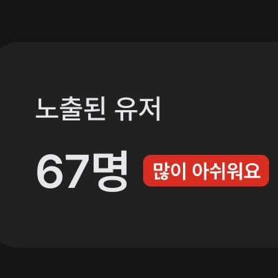 이건은 안하는 겁니다 대표 이미지