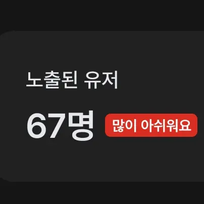 FrugalDrums0423의 이건은 안하는 겁니다