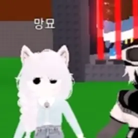 Profile image of 망묘