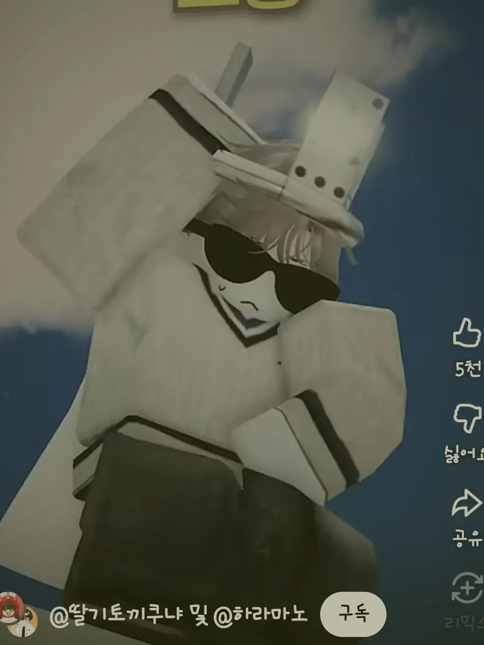 toto19r737의 친구와나와똑같은사람을좋아한다.