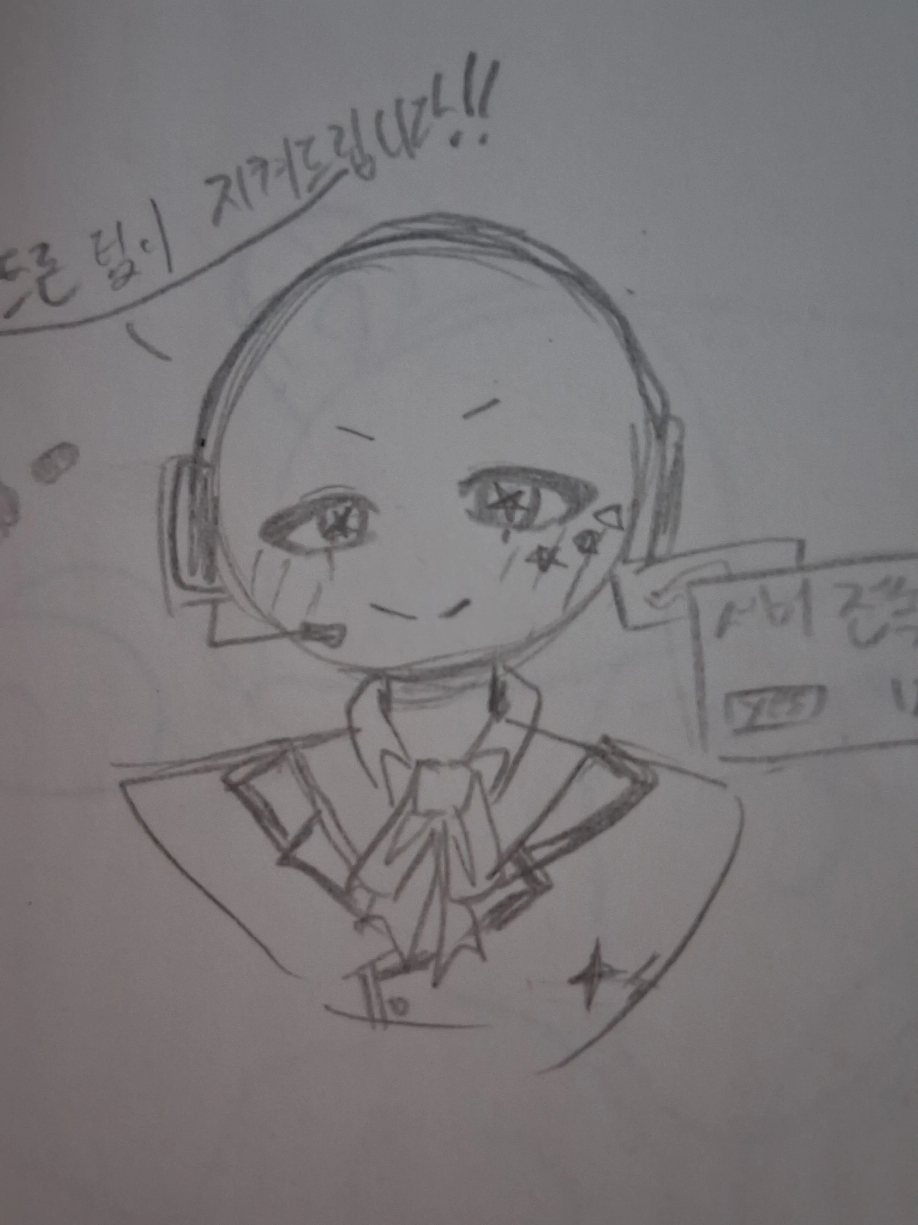 RarePurse5499의 이 서버는 저희가 지켜드리겠습니다!!