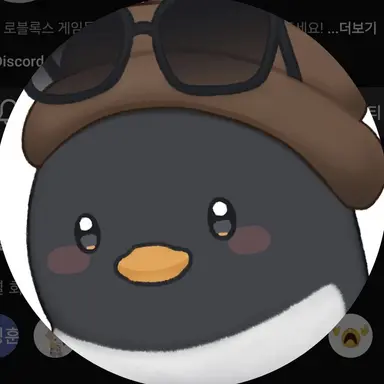 Profile image of 이핑구