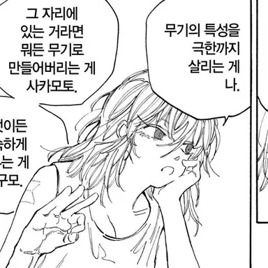 Profile image of 아카오 리온