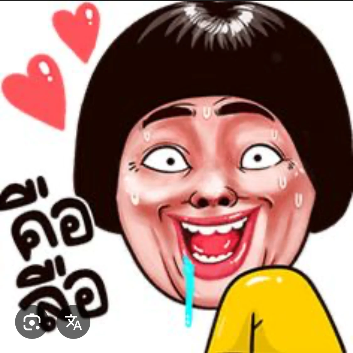 やまと