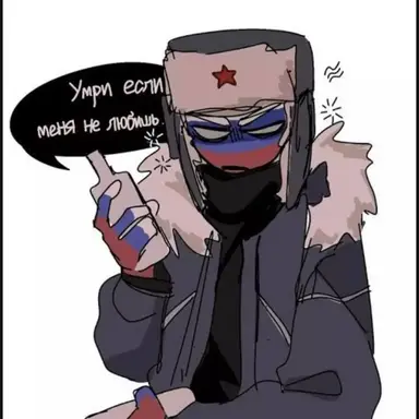 Profile image of ロシア