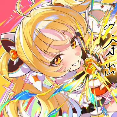 Profile image of テラス