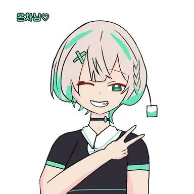 Profile image of 온차