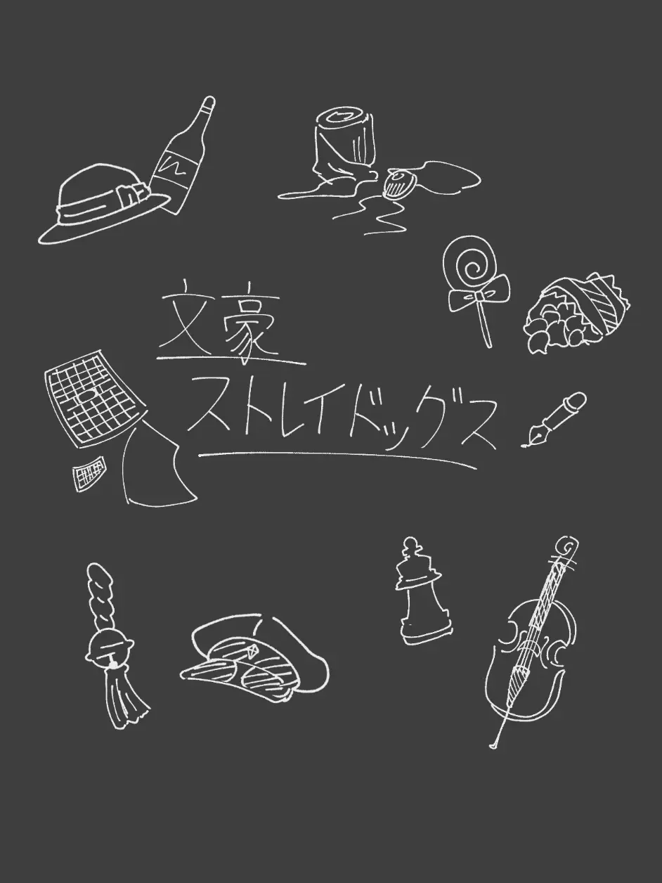 guno_kottyou.의 うちの執事がメロすぎる！！