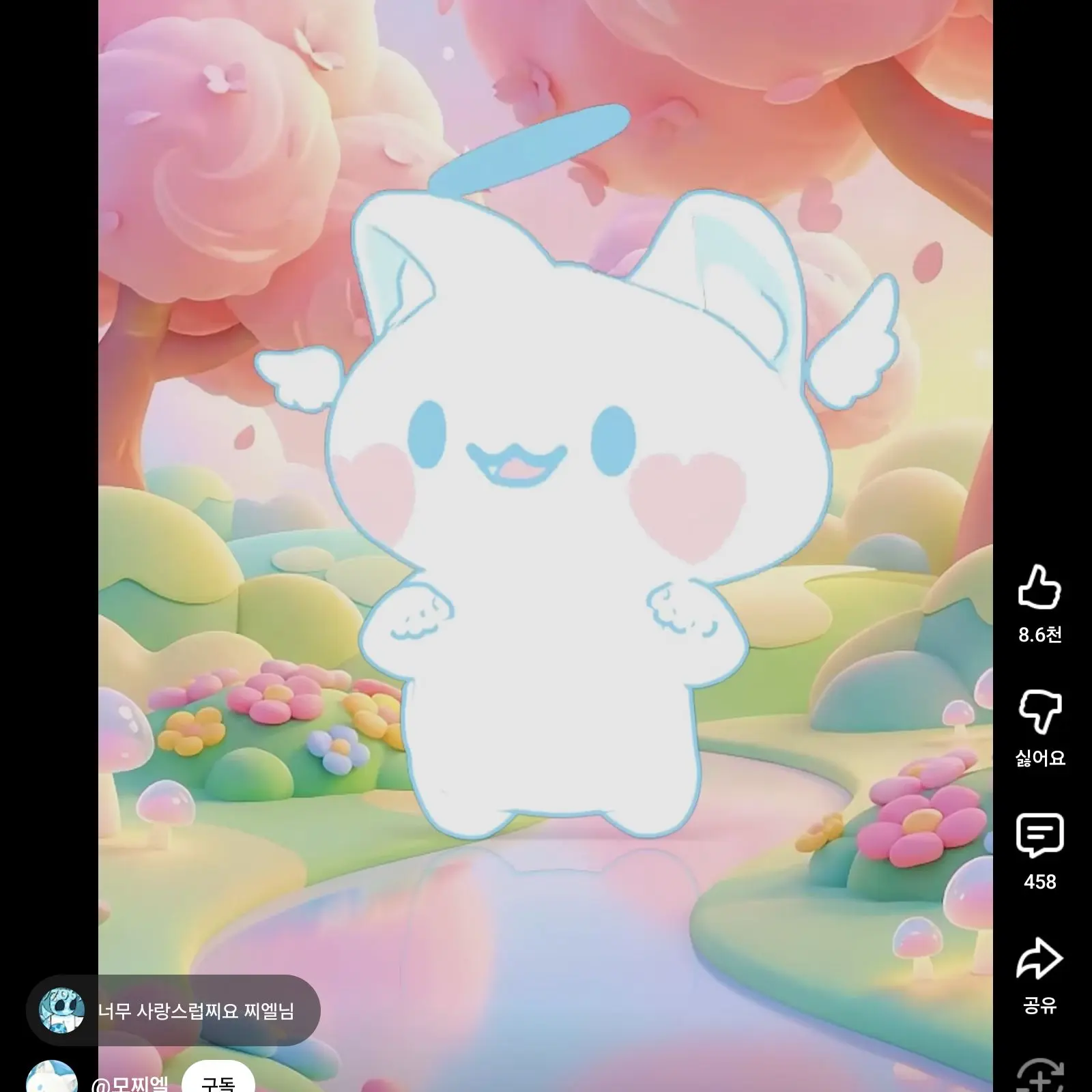 CrispFinch5073의 오징어게임 고고프렌즈