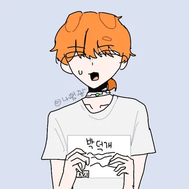 Profile image of 덕개