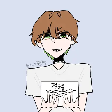 Profile image of 공룡