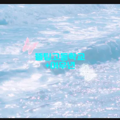 Profile image of 뜰팁고등학교 여우년